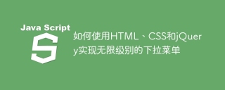 How to implement an infinite level drop-down menu using HTML, CSS and jQuery