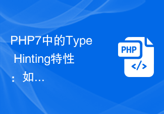 Type Hinting feature in PHP7: How to clarify the return type and value of a function to avoid errors?
