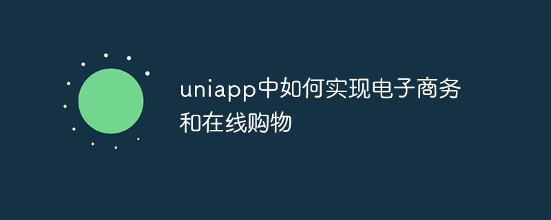 How to implement e-commerce and online shopping in uniapp