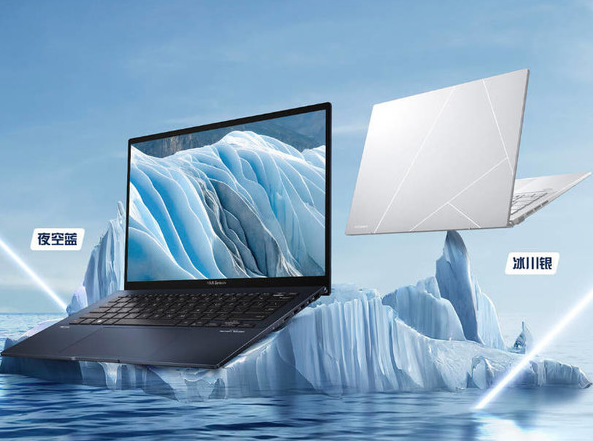 ASUS Double Eleven Laptop-Angebot: Dünner und leichter Laptop mit guter Leistung