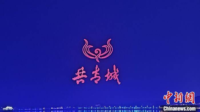 千架无人机在江西共青城上空表演灯光秀