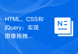 HTML, CSS, jQuery: 이미지 드래그 앤 드롭 정렬 팁