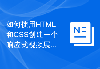 How to create a responsive video display layout using HTML and CSS