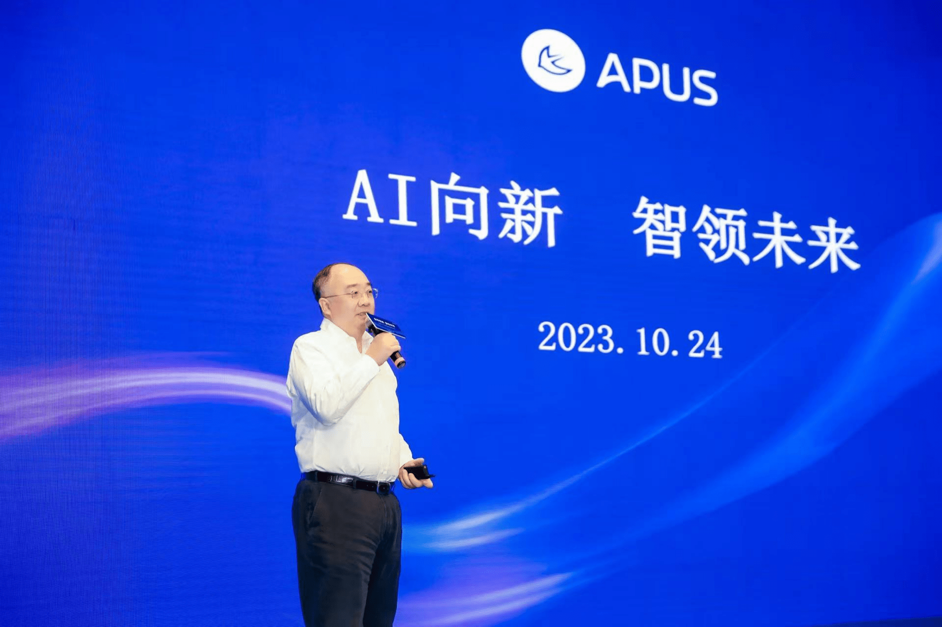 APUS Li Tao: 中国向けに大規模モデルをカスタマイズして、AI がより多くの価値を生み出すことができるようにする