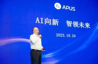 APUS李涛：AI大模型实现价值创造必须兼备“六要素”
