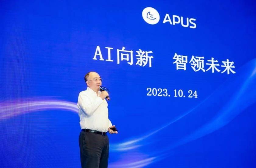 APUS李濤：AI大模型實現價值創造必須兼備“六要素”