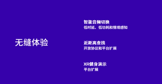 高通骁龙处理器：30亿设备的背后，全球领袖地位显着