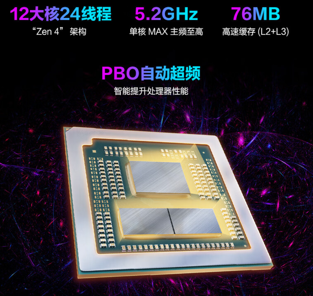 8999 元拿下 R9 7845HX + RTX4060，双十一游戏本来看 ROG 魔霸 7 Plus