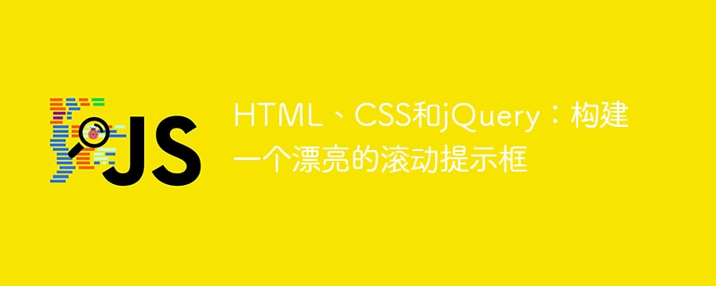 HTML, CSS dan jQuery: Bina petua alat tatal yang cantik