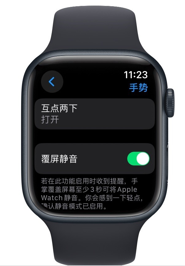 一只手操控高频任务：Apple Watch的'双指互点'改变交互方式