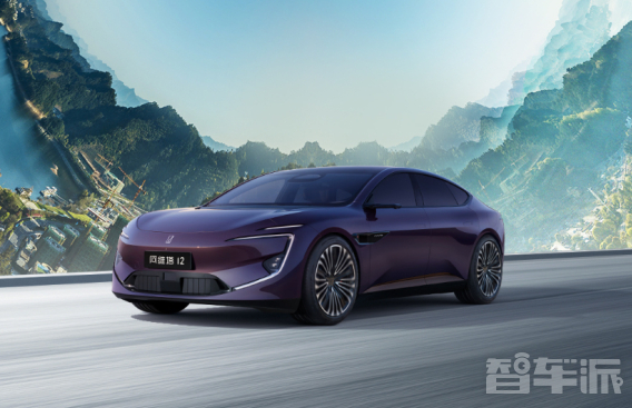 Avita 12: Luxurious mid-to-large electric sedan is about to debut