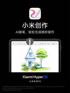小米14搭载强大的本地AI大模型：AI写真照片逼真程度惊人！
