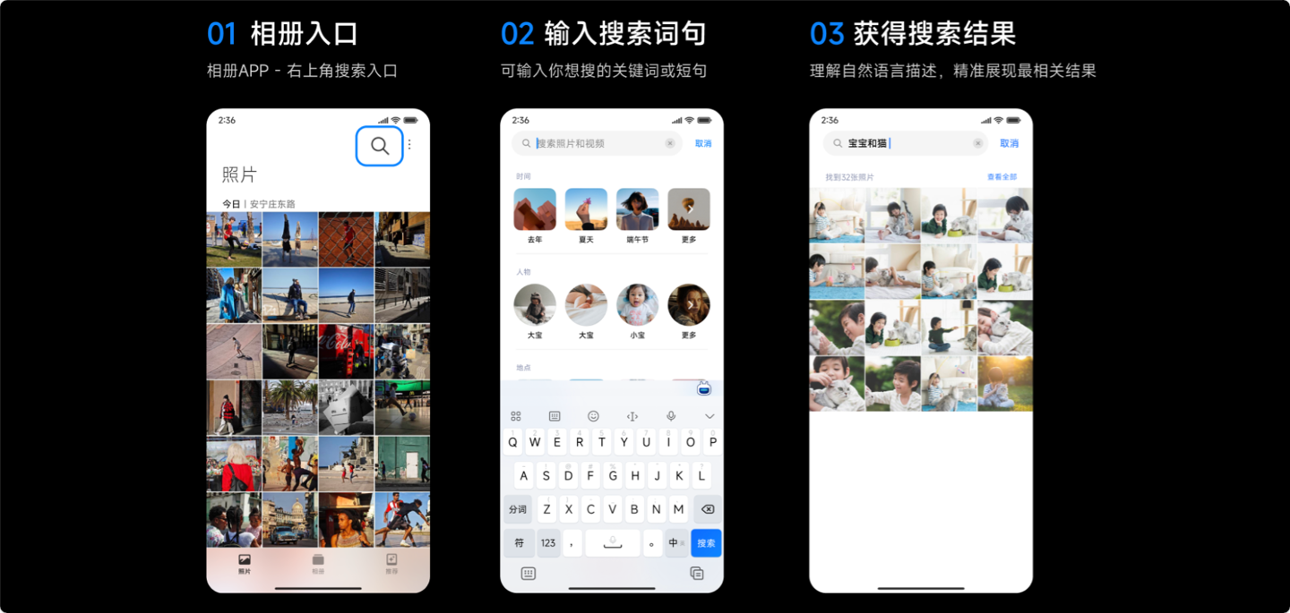 小米澎湃 OS AI 内测开启报名，新增小爱输入助手、AI 写真、AI 搜图等功能