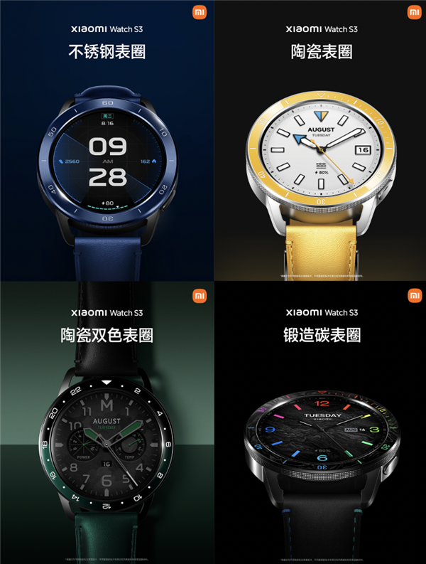 Xiaomi lance la première smartwatch S3 alimentée par ThePaper OS