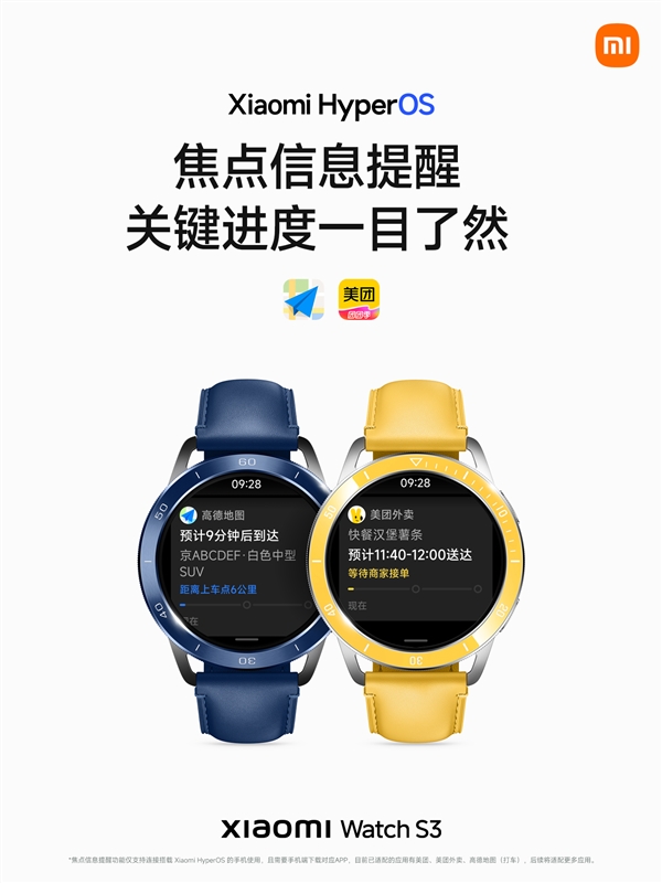 Xiaomi releases first smartwatch S3 powered by ThePaper OS