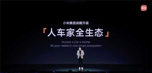 Lei Jun mendedahkan: Xiaomi Motors berjalan lancar dan akan dilancarkan pada separuh pertama tahun depan