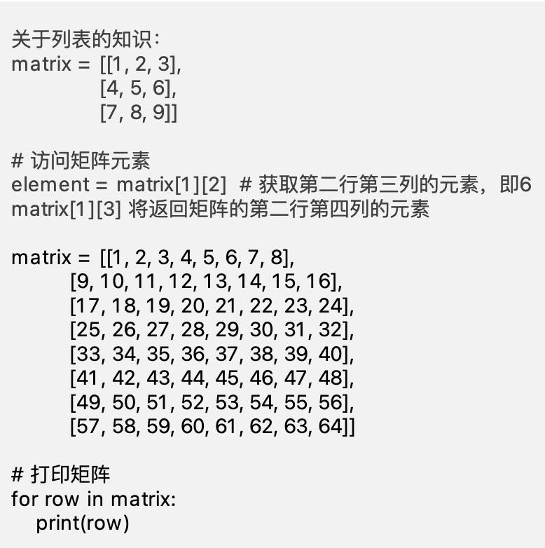 King Zha appears! In the era of artificial intelligence, parents must know about this disruptive Python learning!