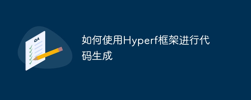 코드 생성을 위해 Hyperf 프레임워크를 사용하는 방법