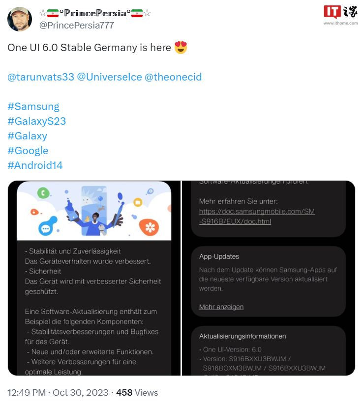 三星在德国发布首个稳定版基于安卓 14 的 One UI 6，Galaxy S23 系列机型率先获得更新