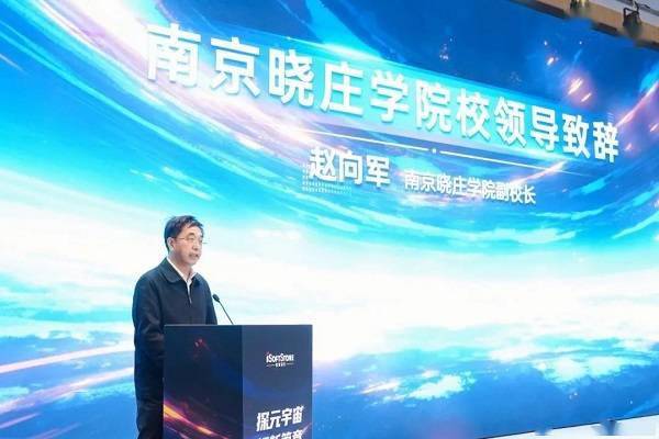 探元宇宙 “枢”新篇章丨软通动力工业元宇宙2023创新发展论坛成功举办