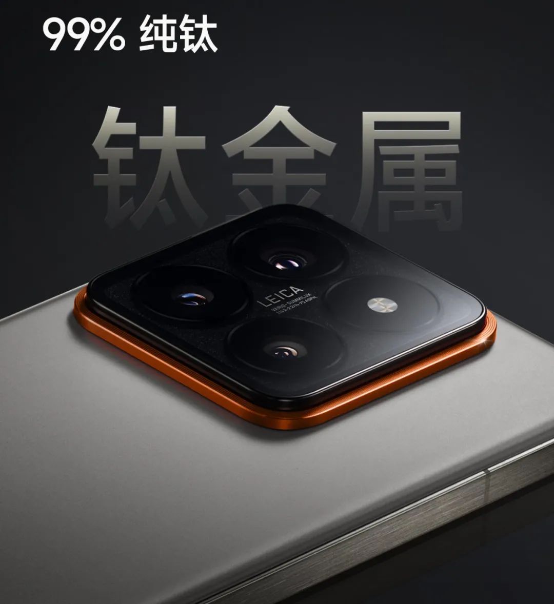 Sortie du Xiaomi Mi 14 : nouveau système dexploitation thermique dévoilé, version Pro en titane