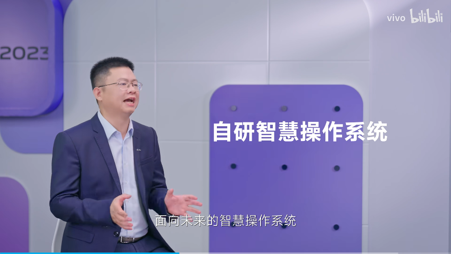 vivo 将发布自研智慧操作系统：全球首款基于 Rust 语言编写，支持大模型