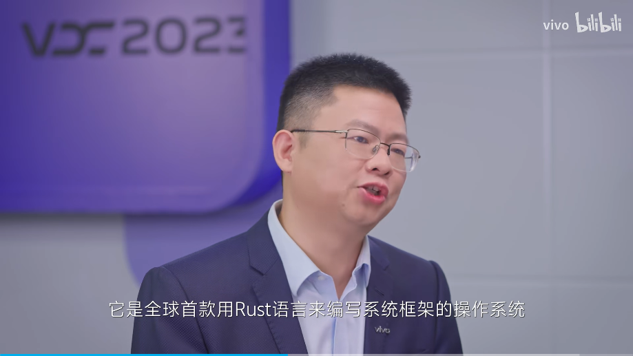 vivo 将发布自研智慧操作系统：全球首款基于 Rust 语言编写，支持大模型