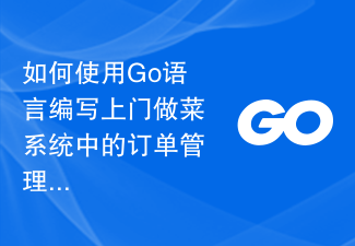 Comment utiliser le langage Go pour écrire le module de gestion des commandes dans le système de cuisine en porte-à-porte ?