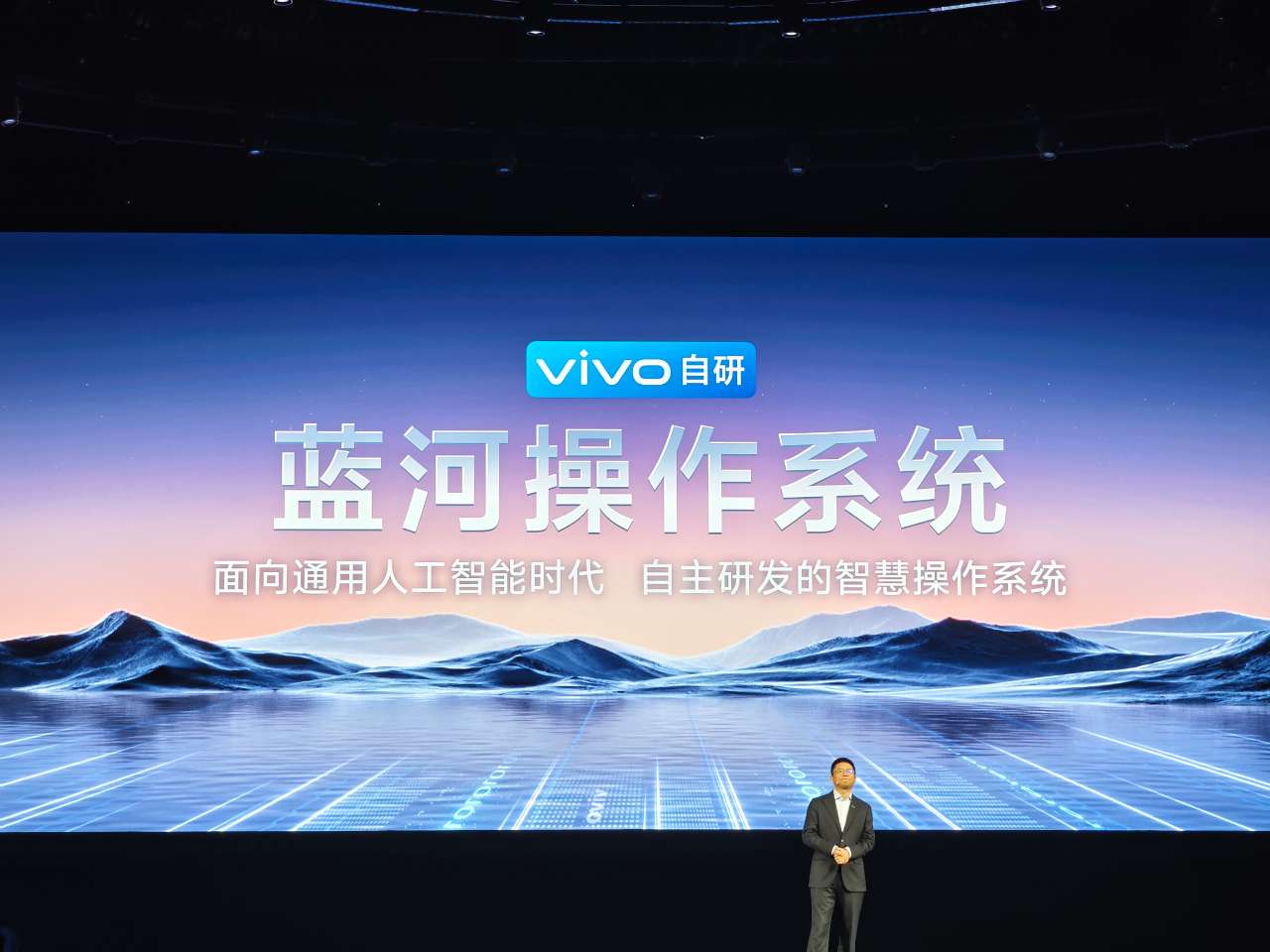 vivo 自研蓝河操作系统 BlueOS 发布：支持大模型，Rust 语言编写框架