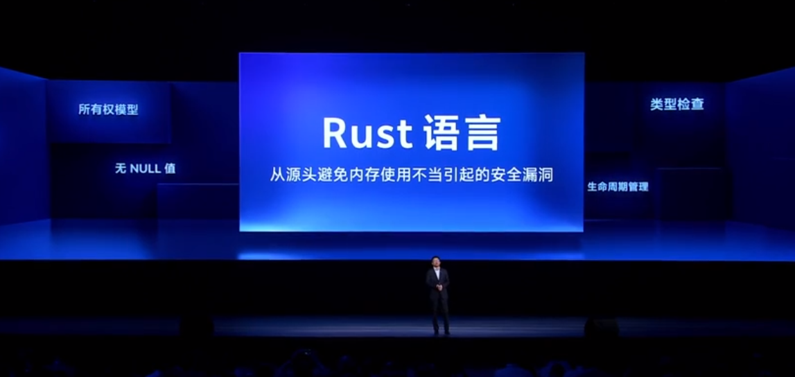 vivo 自研蓝河操作系统 BlueOS 发布：支持大模型，Rust 语言编写框架