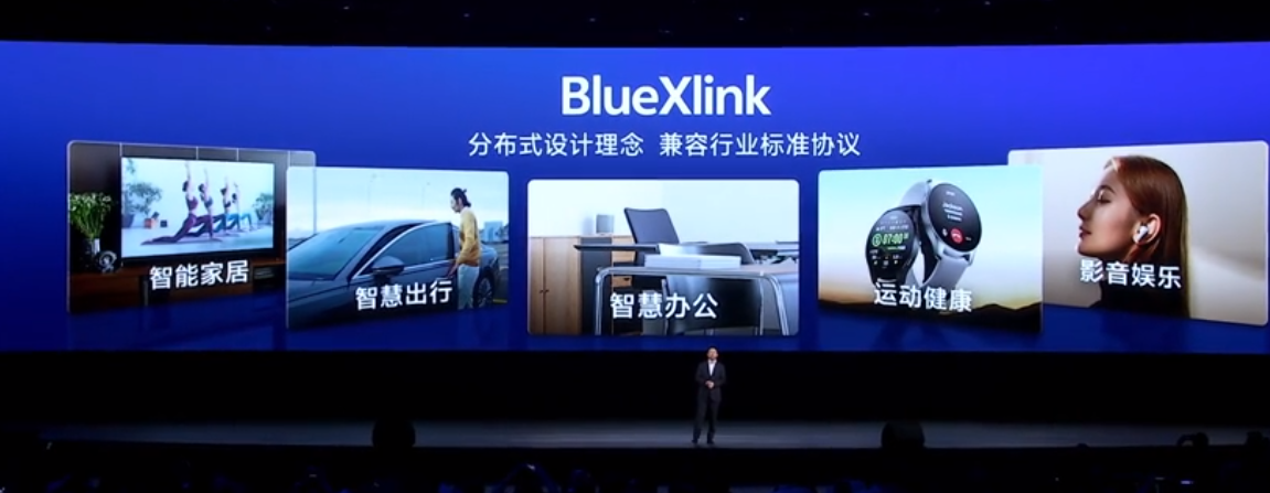 vivo 自研蓝河操作系统 BlueOS 发布：支持大模型，Rust 语言编写框架