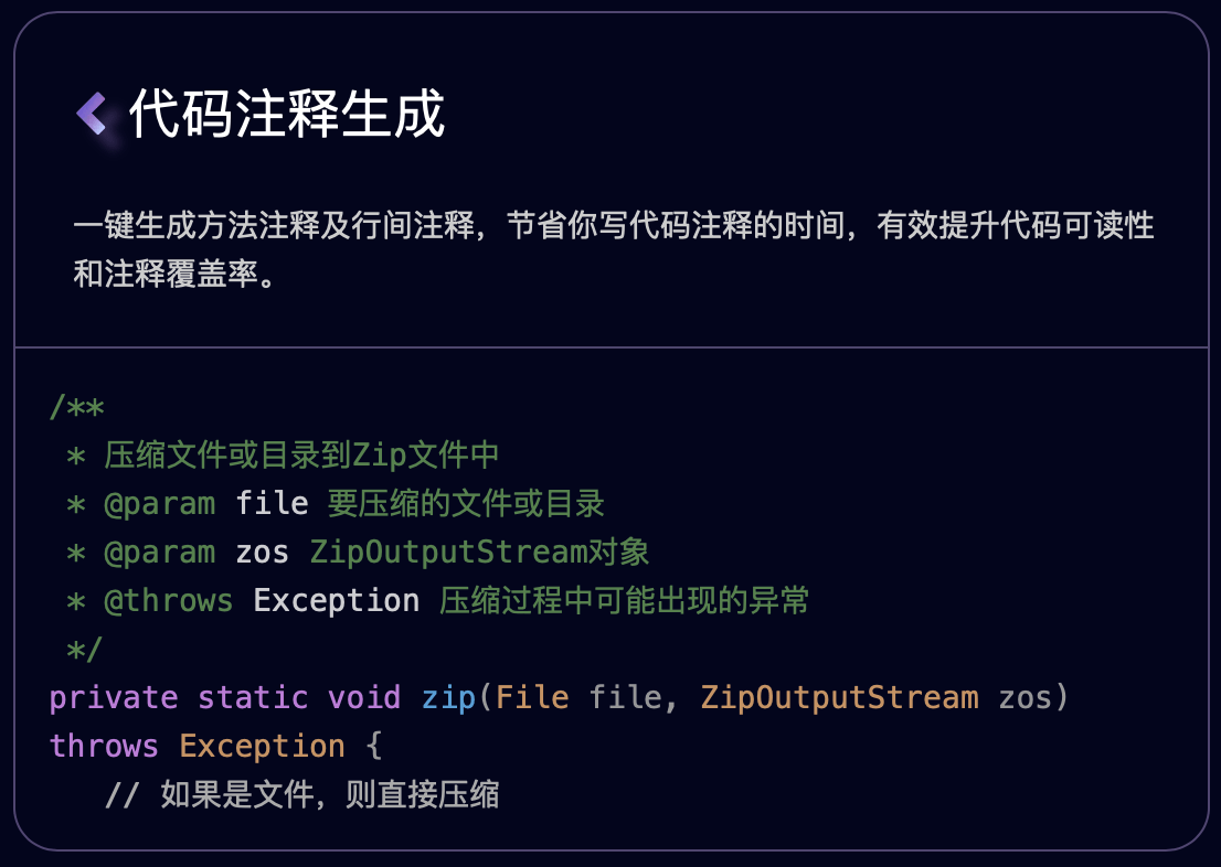 阿里云推出“通义灵码”AI 编程工具，支持 VS Code、JetBrains 等主流 IDE