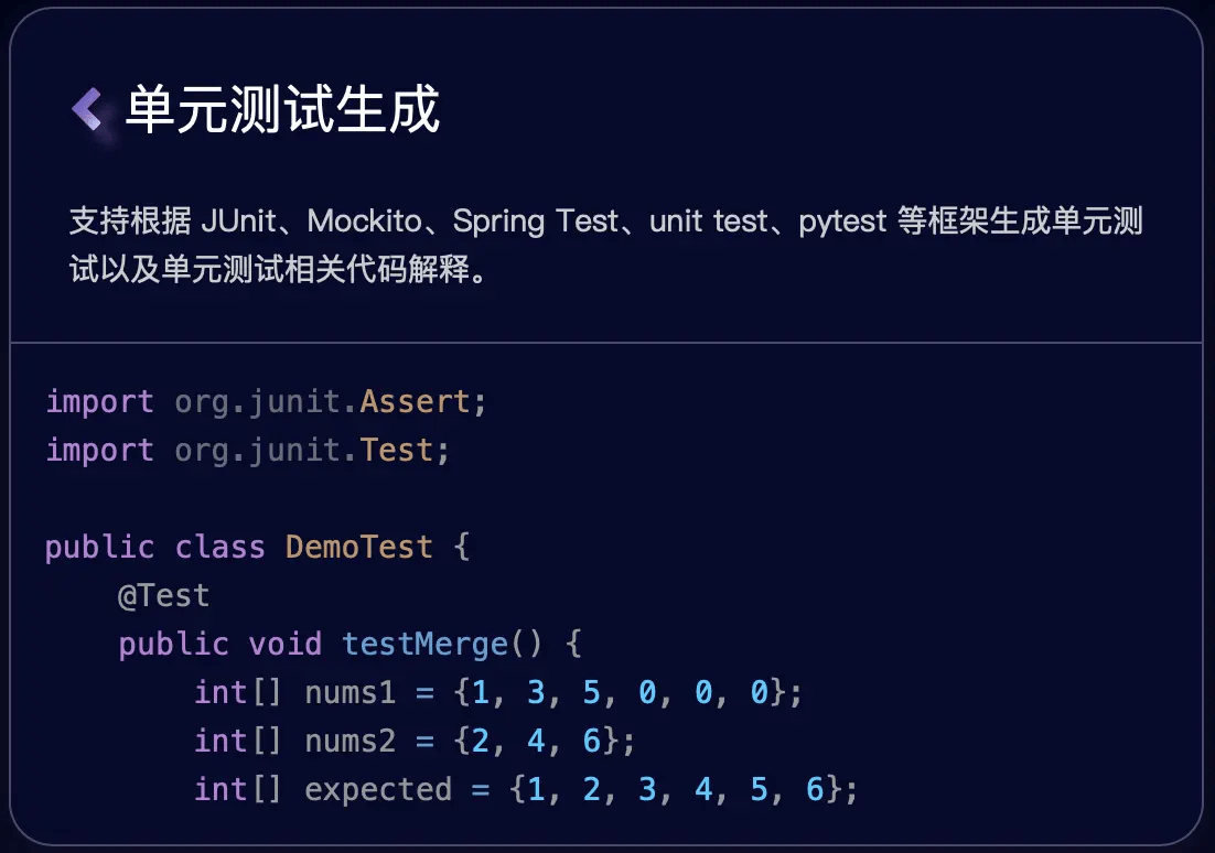 Alibaba Cloud melancarkan alat pengaturcaraan AI Tongyi Lingma, menyokong IDE arus perdana seperti VSCode dan JetBrains