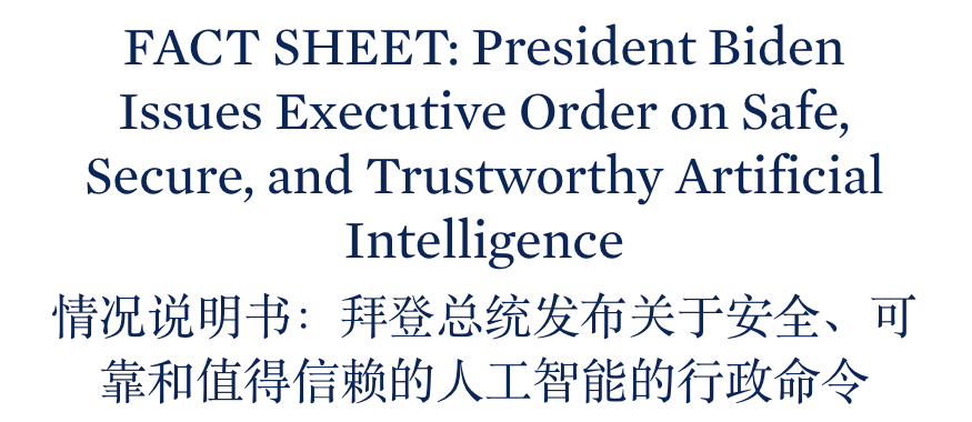 Big bosses are arguing over the newly issued AI regulatory order in the United States, triggering a controversy on the level of human extinction