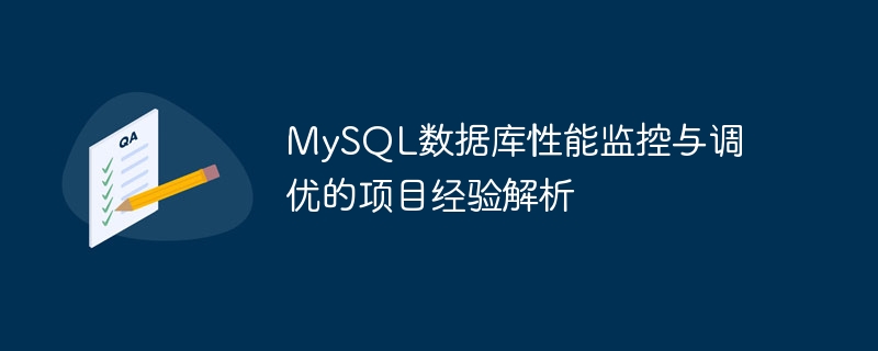 Analyse de lexpérience du projet en matière de surveillance et de réglage des performances des bases de données MySQL