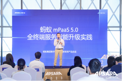 To create a smarter mobile platform, Ant mPaaS5.0 debuted at the Yunqi Conference