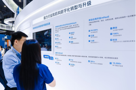 To create a smarter mobile platform, Ant mPaaS5.0 debuted at the Yunqi Conference