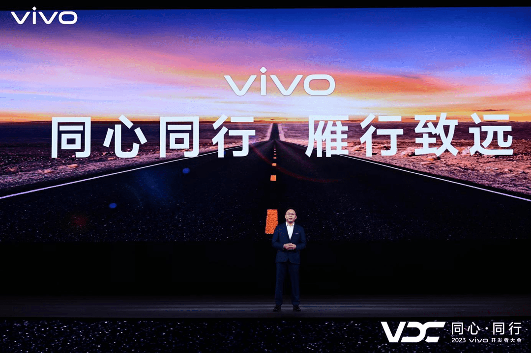 让人工智能走入寻常百姓家 vivo推出自家研发的蓝心大模型