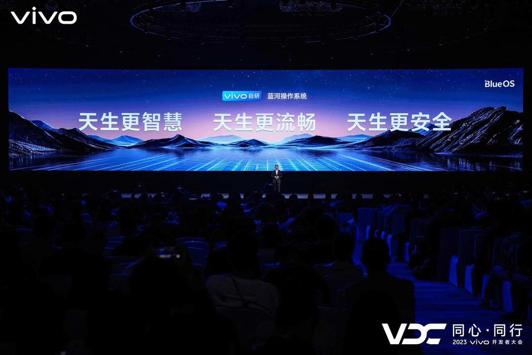 让人工智能走入寻常百姓家 vivo推出自家研发的蓝心大模型