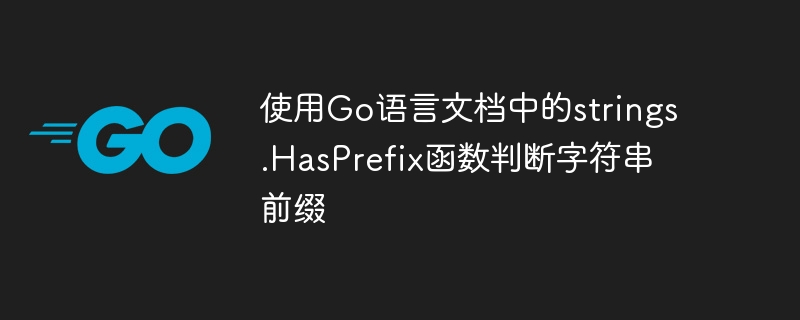 Use the strings.HasPrefix function in the Go language documentation to determine the string prefix