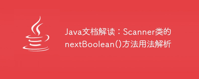 Interprétation de la documentation Java : analyse de lutilisation de la méthode nextBoolean() de la classe Scanner