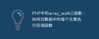 Array_walk() function in PHP: How to execute a callback function for each element in the array