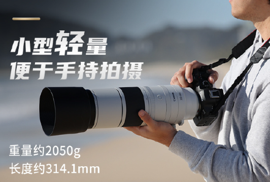 全新高性能全画幅镜头问世：RF200-800mm F6.3-9 IS USM震撼亮相