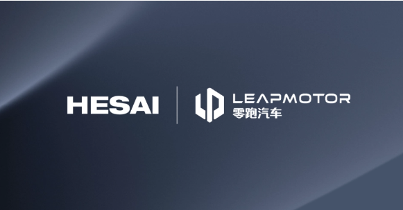 Hesai Technology and Leapmotor join hands to help new cars assist driving with lidar