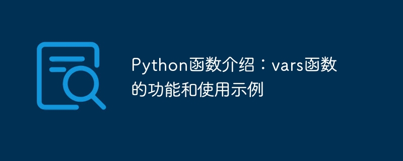 Introduction aux fonctions Python : fonctions et exemples dutilisation de la fonction vars