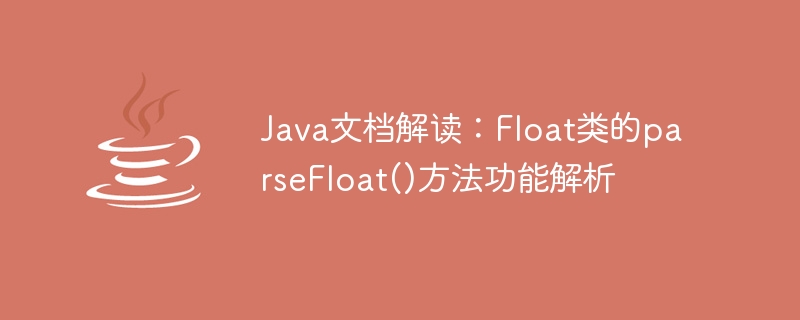 Interprétation de la documentation Java : Analyse fonctionnelle de la méthode parseFloat() de la classe Float