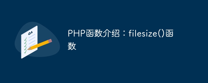 Pengenalan fungsi PHP: fungsi filesize().