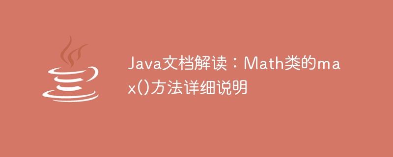 Interpretation of Java documentation: Detailed description of the max() method of the Math class