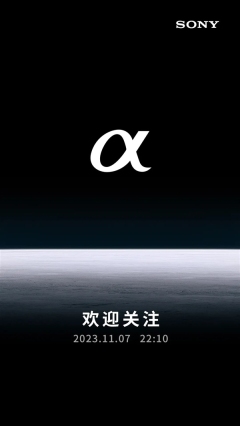 索尼“α”相机新品发布：A9M3将引领全画幅领域速度之巅