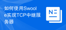 Comment utiliser Swoole pour implémenter un serveur relais TCP